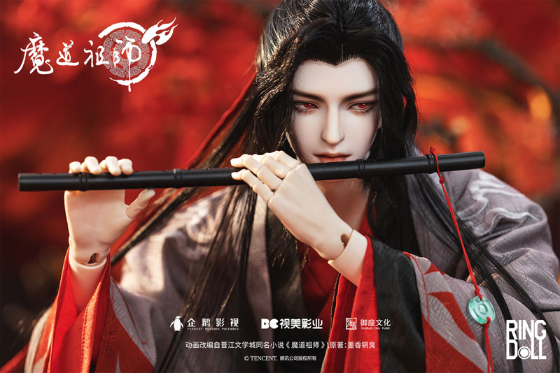 The Master of Diabolism Wei Wuxian 78cm Ball-jointed Doll (BJD)