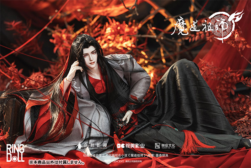 The Master of Diabolism Wei Wuxian 78cm Ball-jointed Doll (BJD)