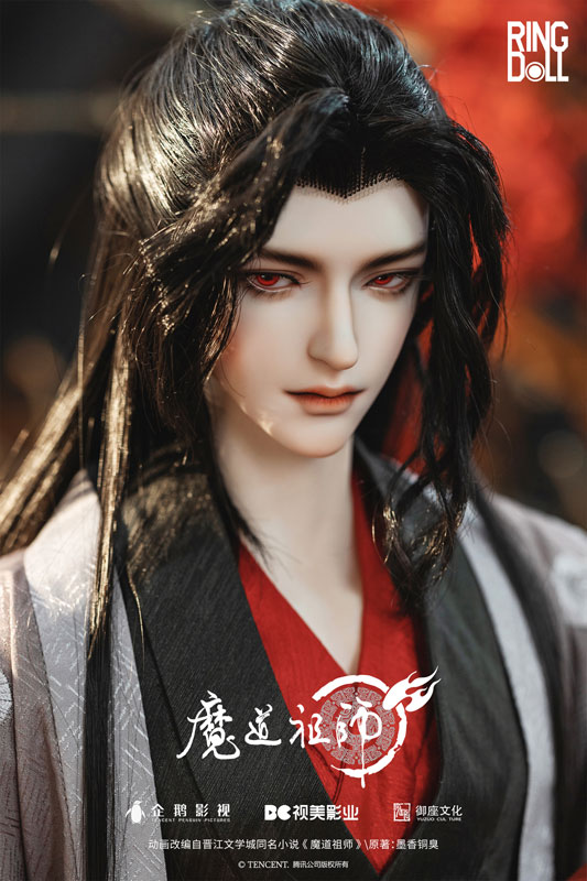 The Master of Diabolism Wei Wuxian 78cm Ball-jointed Doll (BJD)