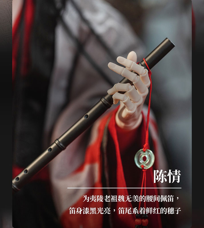 The Master of Diabolism Wei Wuxian 78cm Ball-jointed Doll (BJD)