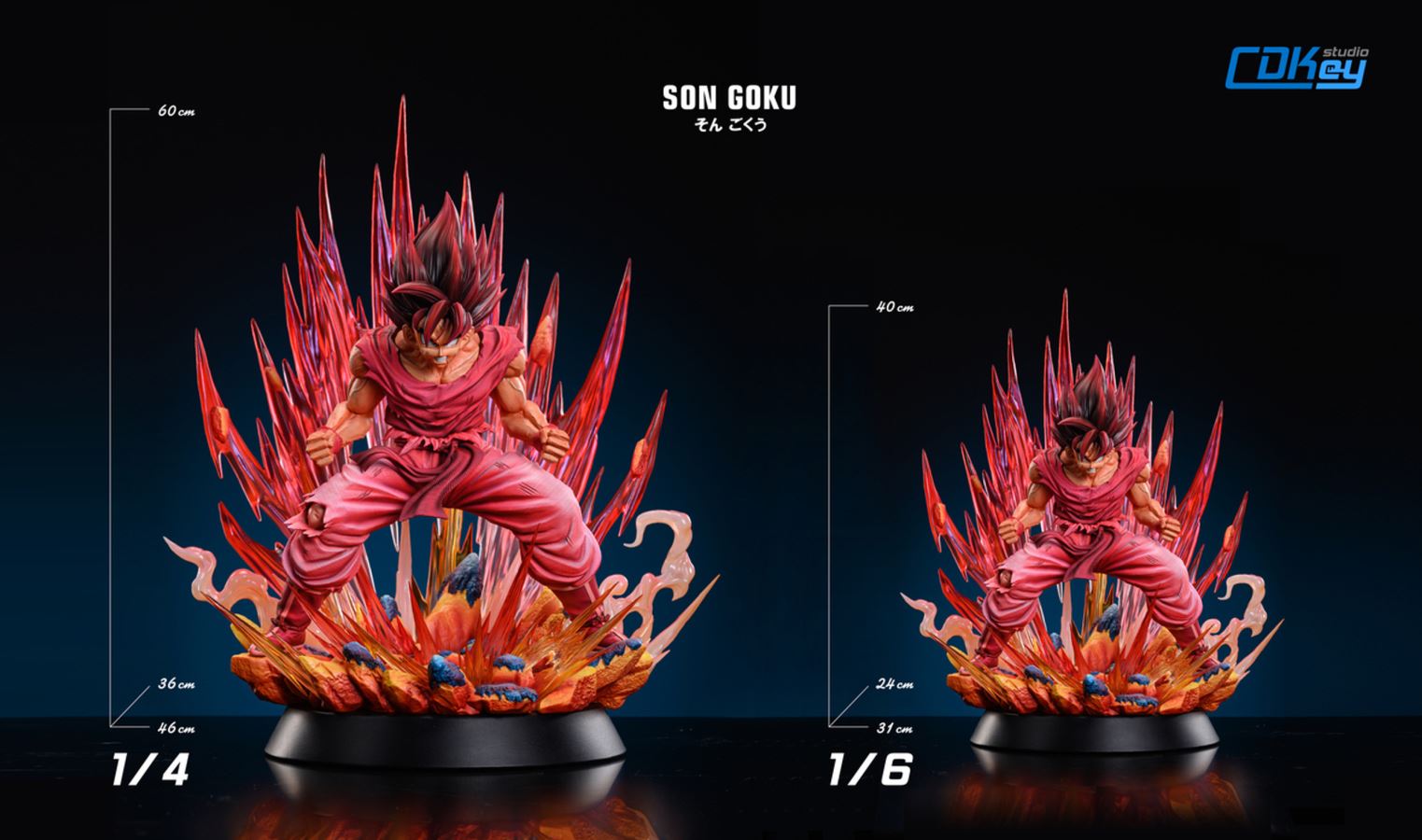 Kaiouken Goku - Dragon Ball