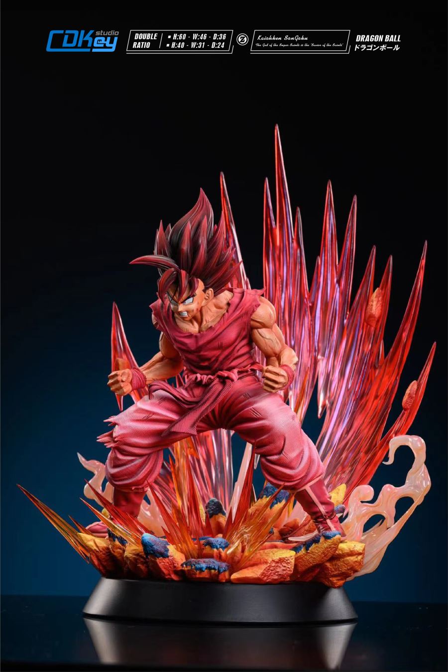 Kaiouken Goku - Dragon Ball