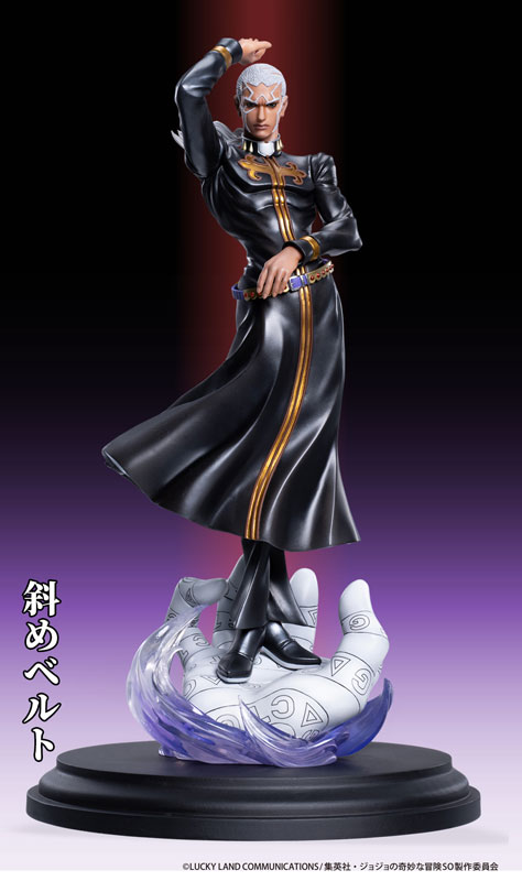 Chozo Art Collection Anime JoJo's Bizarre Adventure Stone Ocean Enrico P