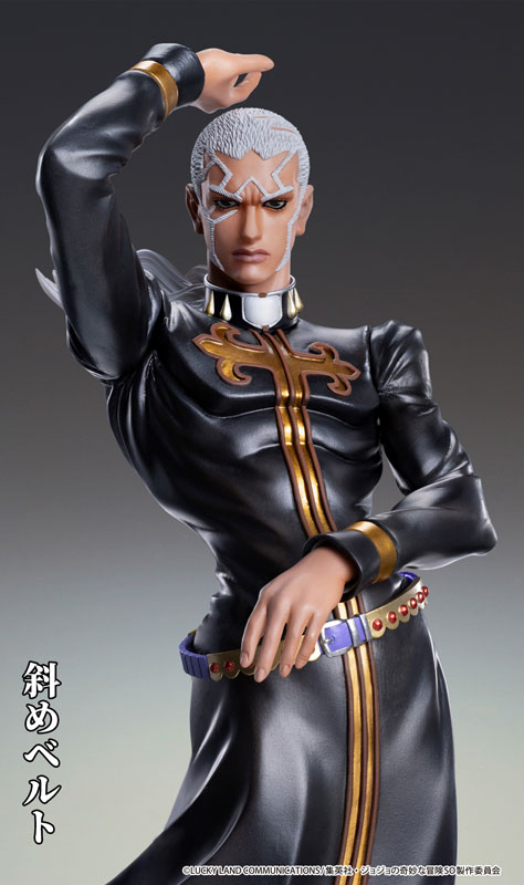 Chozo Art Collection Anime JoJo's Bizarre Adventure Stone Ocean Enrico P