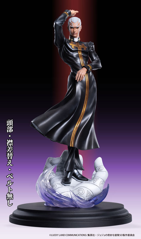 Chozo Art Collection Anime JoJo's Bizarre Adventure Stone Ocean Enrico P