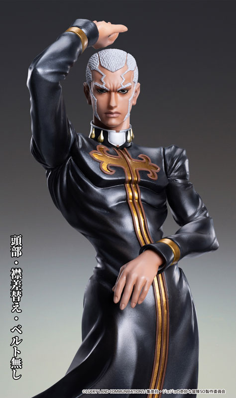 Chozo Art Collection Anime JoJo's Bizarre Adventure Stone Ocean Enrico P