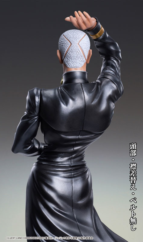 Chozo Art Collection Anime JoJo's Bizarre Adventure Stone Ocean Enrico P