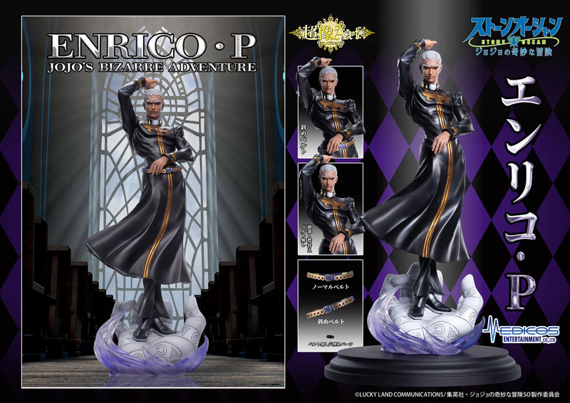 Chozo Art Collection Anime JoJo's Bizarre Adventure Stone Ocean Enrico P
