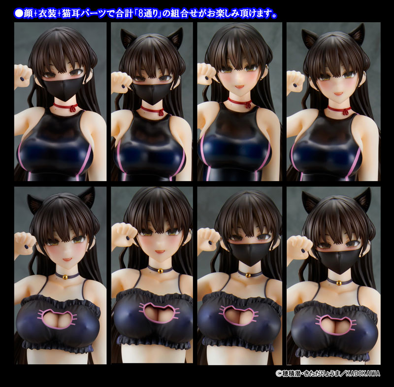 The Story of a Manga Artist Who Was Imprisoned by a Strange High School Girl Konata Competition Swimsuit & Cat Lingerie Costume Set 1/6
