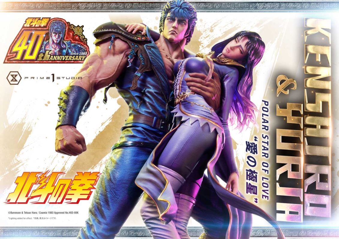 Fist of the North Star Kenshiro & Yuria Polar Star of Love