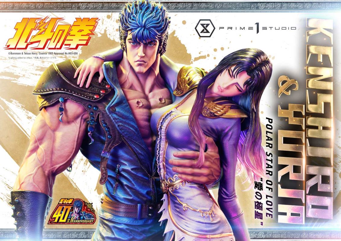 Fist of the North Star Kenshiro & Yuria Polar Star of Love