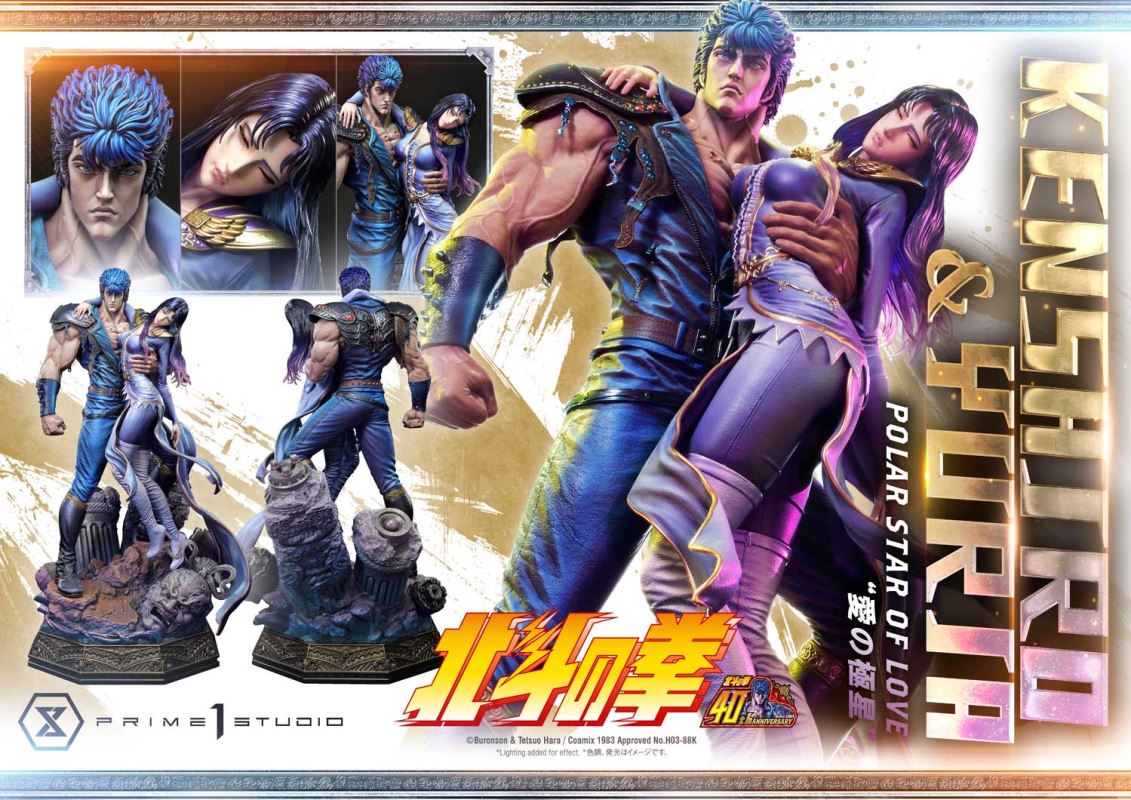 Fist of the North Star Kenshiro & Yuria Polar Star of Love