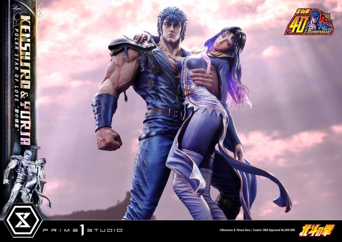 Fist of the North Star Kenshiro & Yuria Polar Star of Love