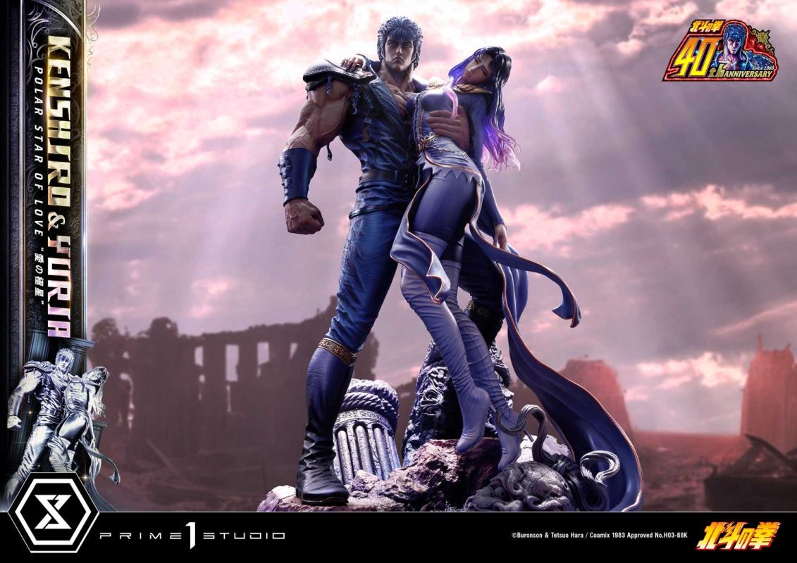 Fist of the North Star Kenshiro & Yuria Polar Star of Love