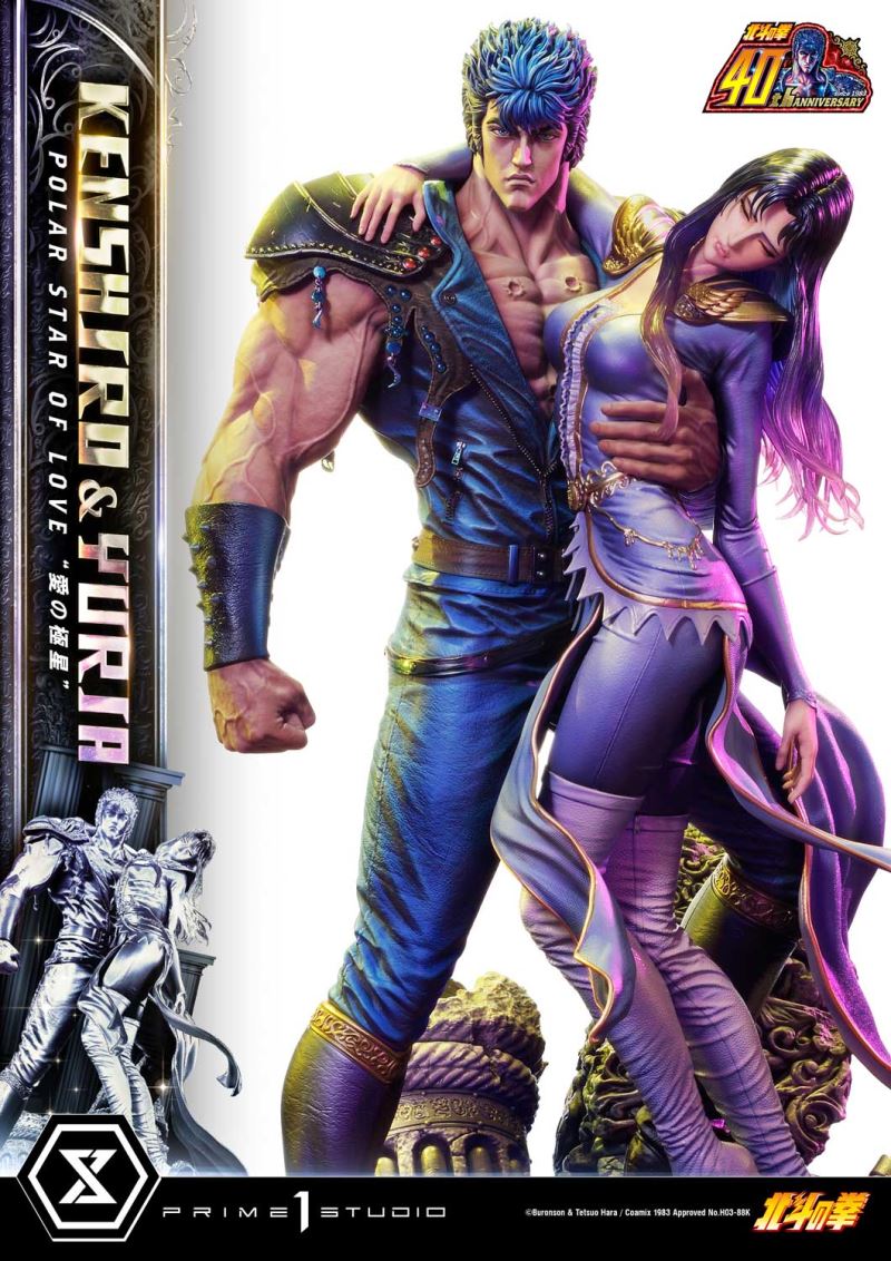 Fist of the North Star Kenshiro & Yuria Polar Star of Love
