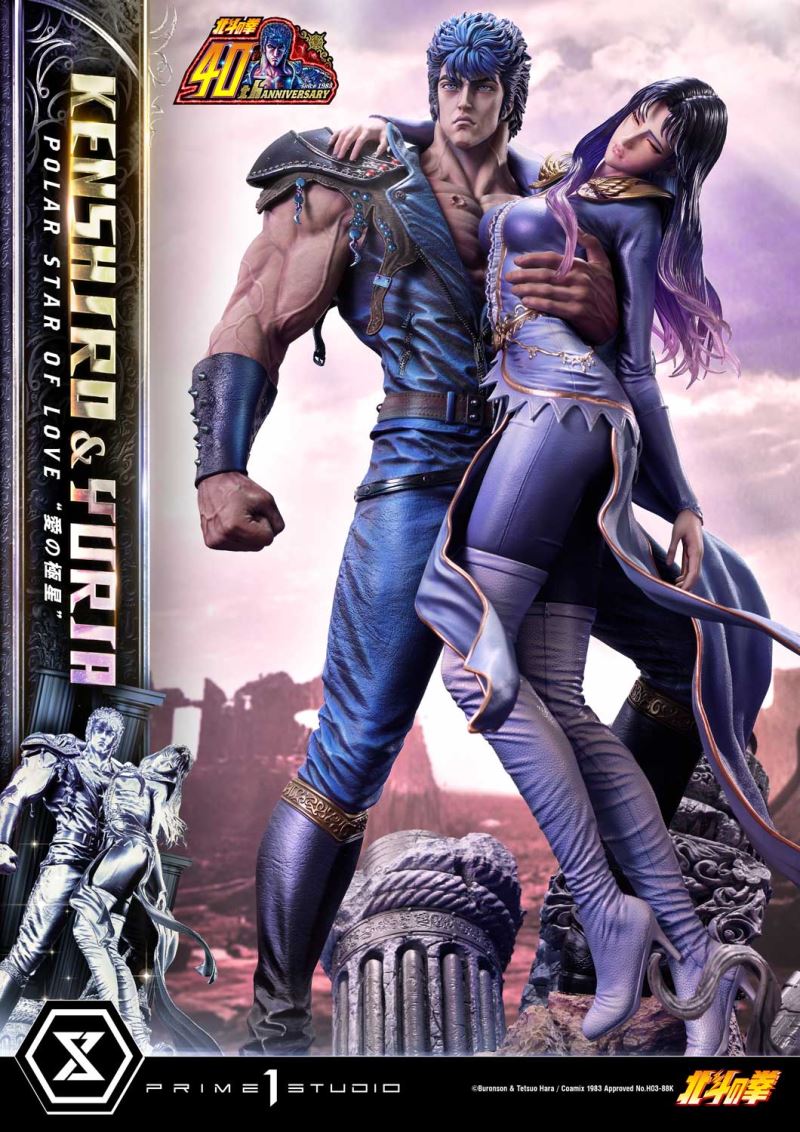 Fist of the North Star Kenshiro & Yuria Polar Star of Love