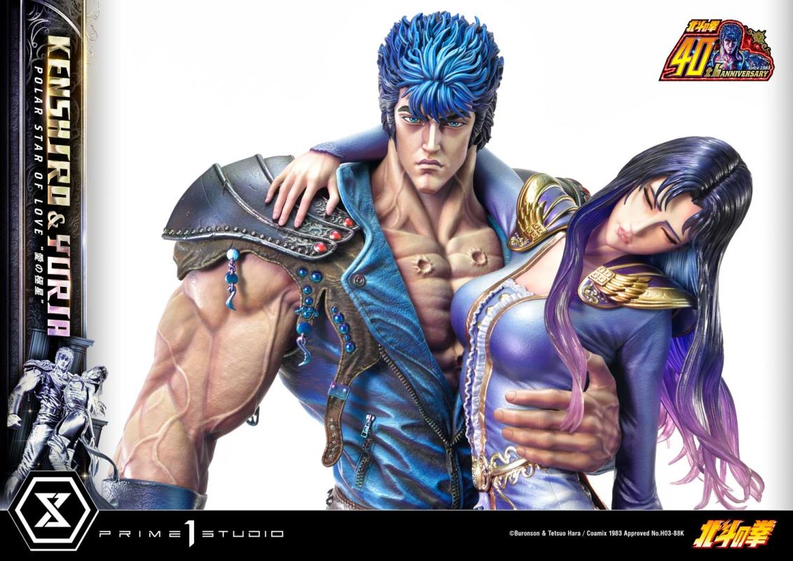 Fist of the North Star Kenshiro & Yuria Polar Star of Love