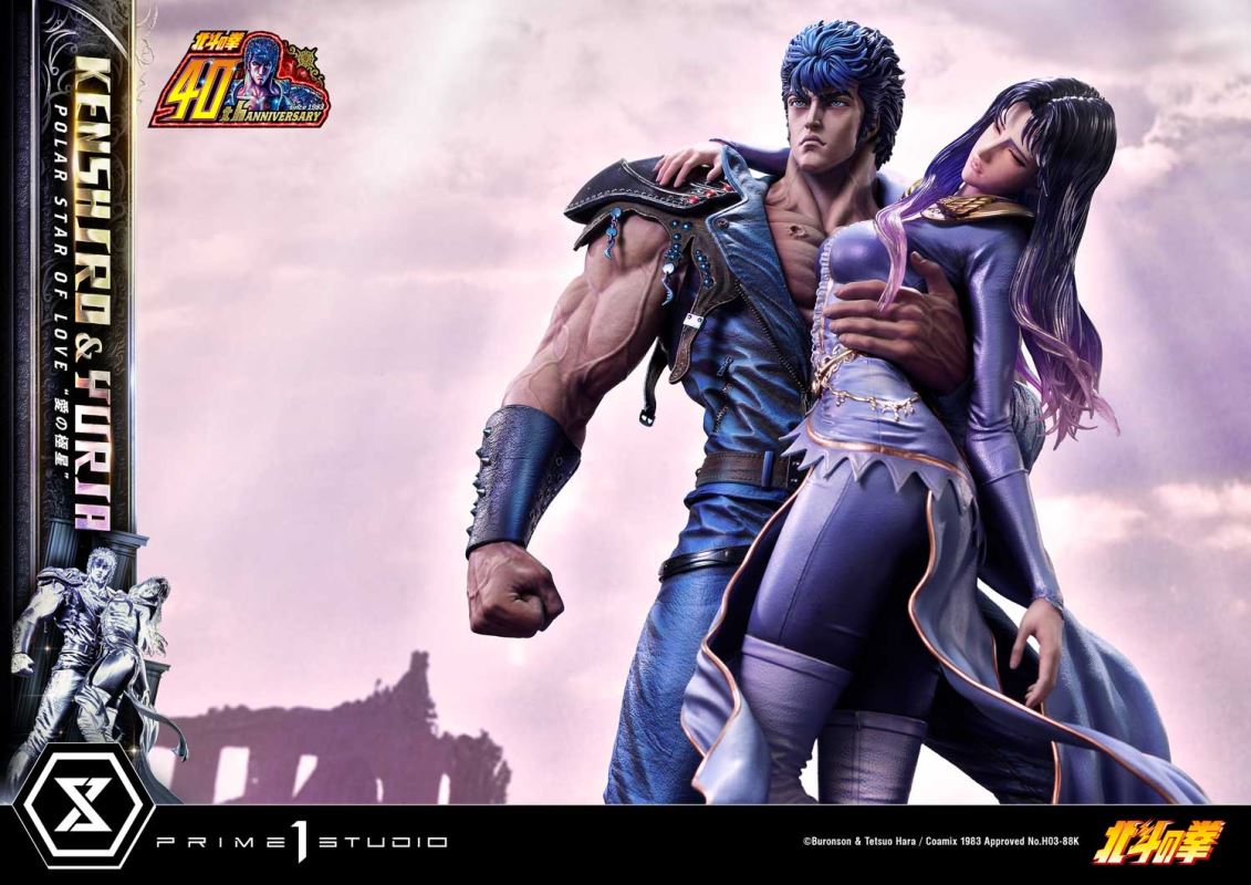 Fist of the North Star Kenshiro & Yuria Polar Star of Love