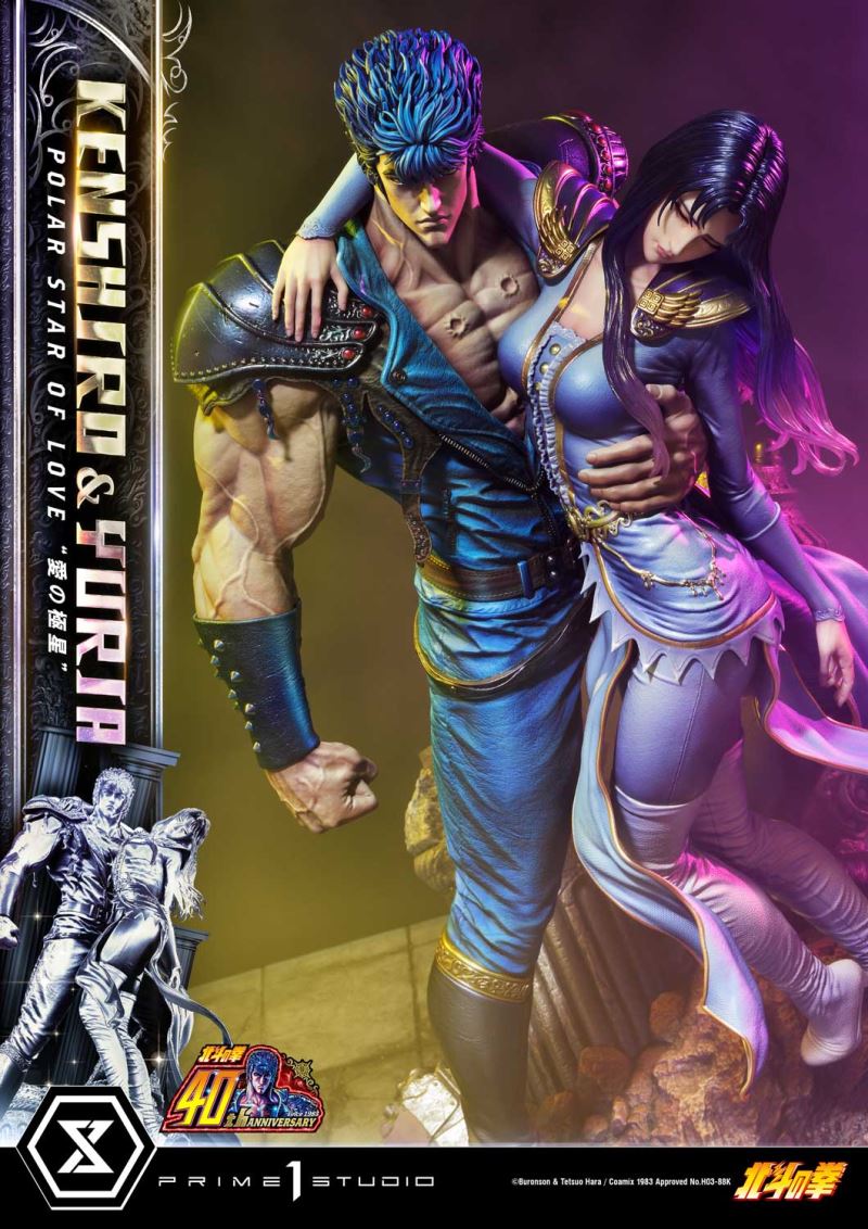 Fist of the North Star Kenshiro & Yuria Polar Star of Love