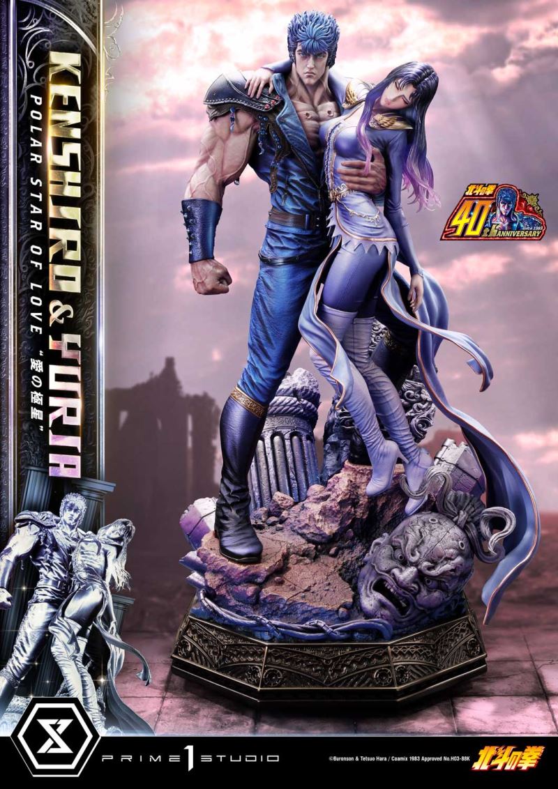Fist of the North Star Kenshiro & Yuria Polar Star of Love