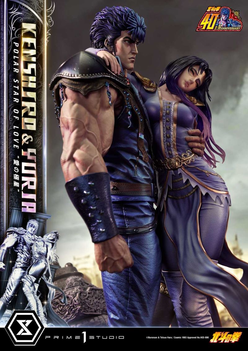 Fist of the North Star Kenshiro & Yuria Polar Star of Love