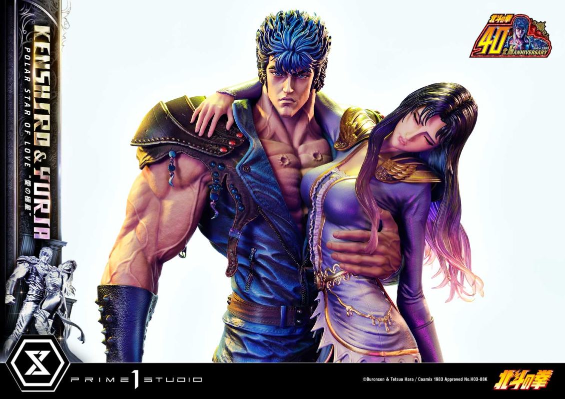 Fist of the North Star Kenshiro & Yuria Polar Star of Love