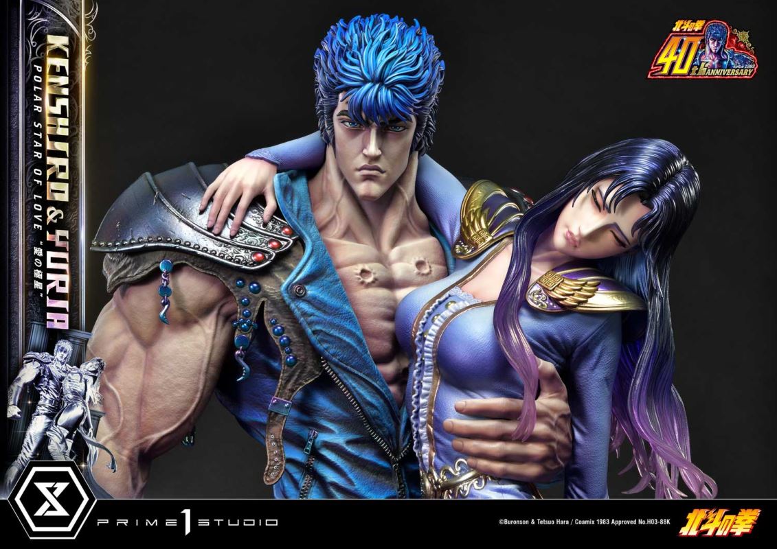 Fist of the North Star Kenshiro & Yuria Polar Star of Love