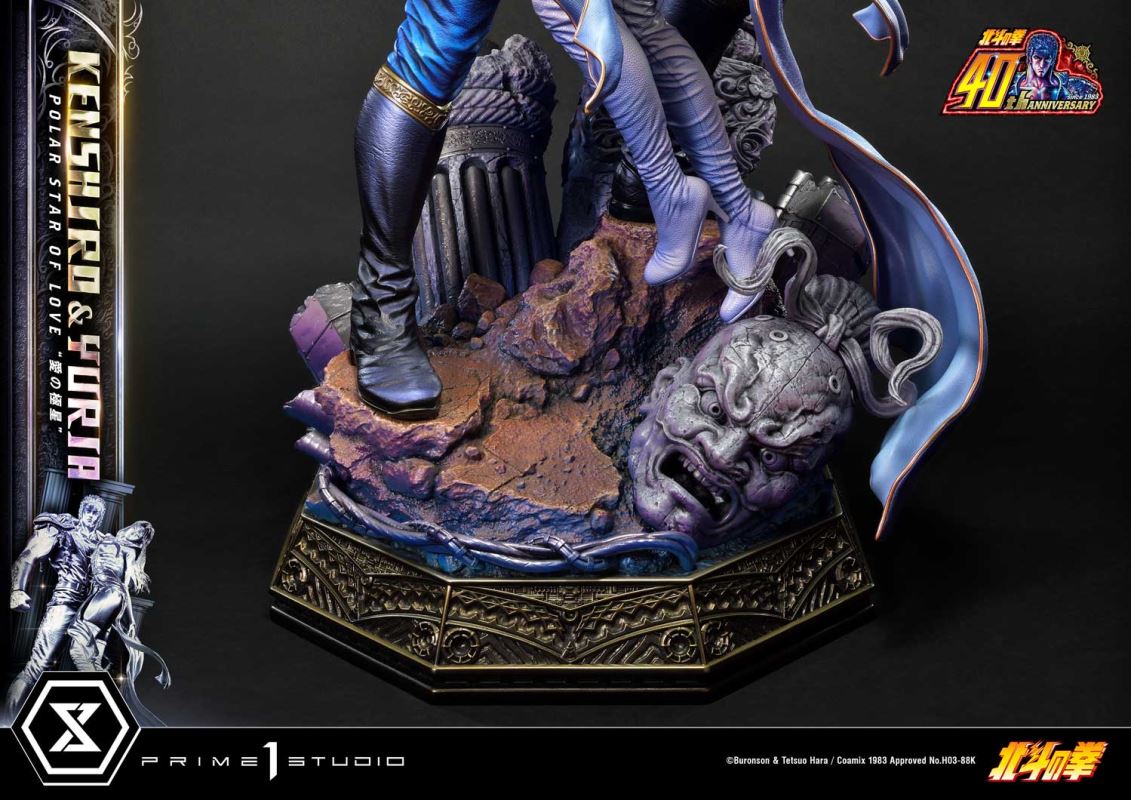 Fist of the North Star Kenshiro & Yuria Polar Star of Love