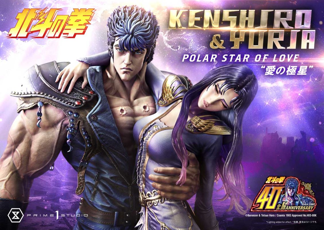 Fist of the North Star Kenshiro & Yuria Polar Star of Love
