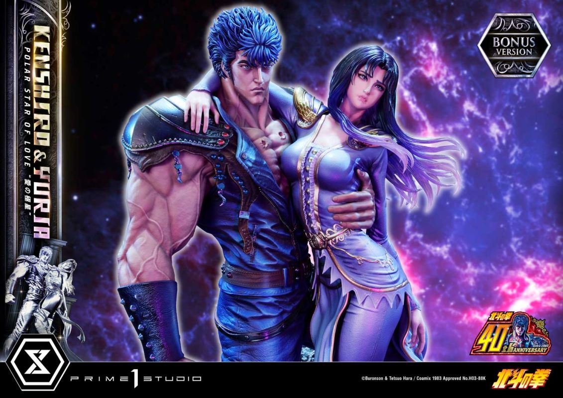 Fist of the North Star Kenshiro & Yuria Polar Star of Love