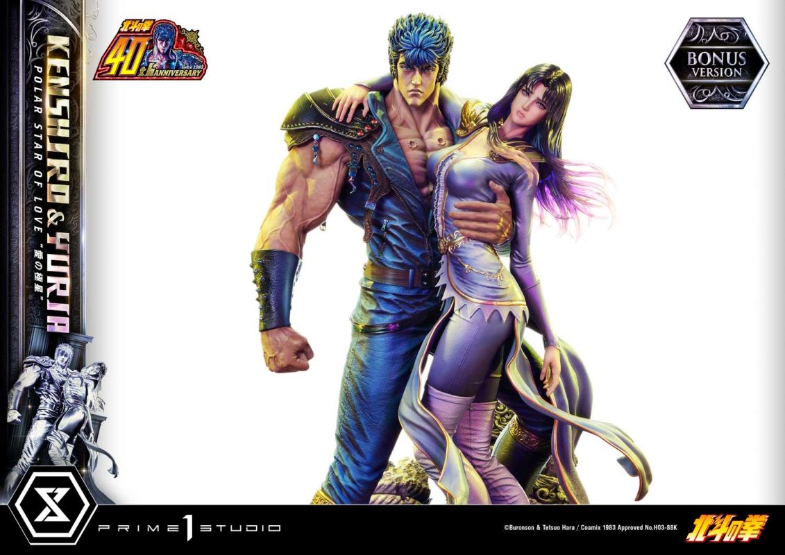 Fist of the North Star Kenshiro & Yuria Polar Star of Love