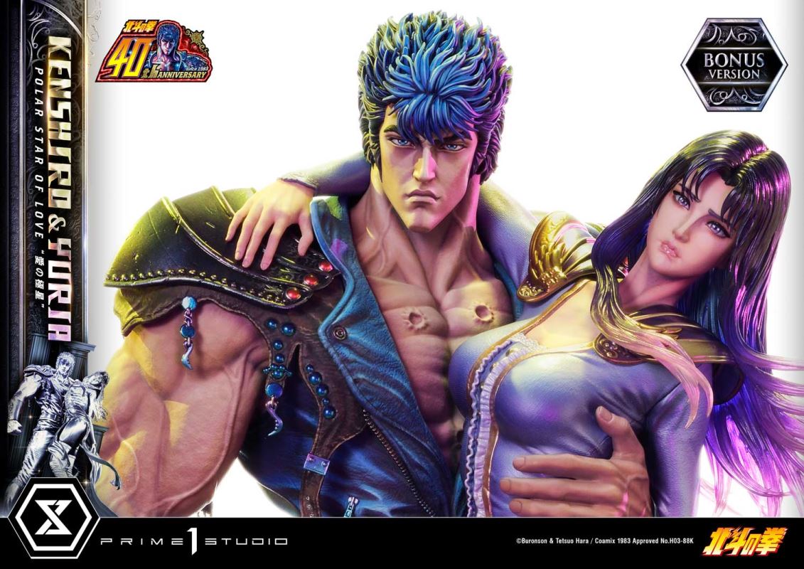 Fist of the North Star Kenshiro & Yuria Polar Star of Love
