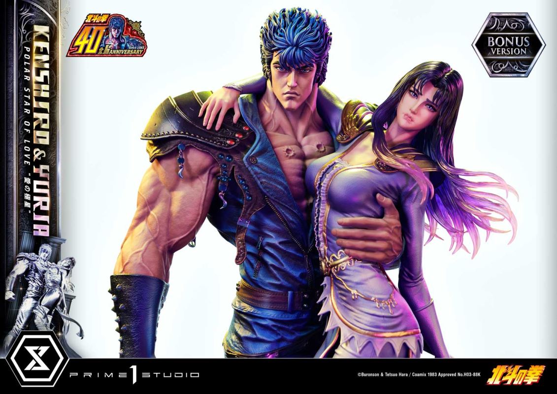 Fist of the North Star Kenshiro & Yuria Polar Star of Love