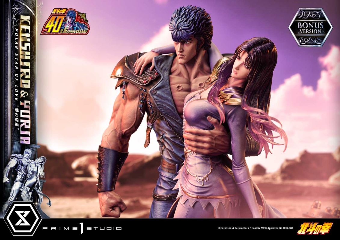 Fist of the North Star Kenshiro & Yuria Polar Star of Love