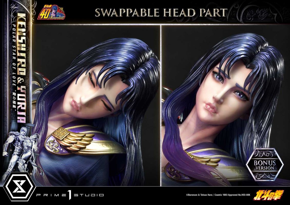 Fist of the North Star Kenshiro & Yuria Polar Star of Love