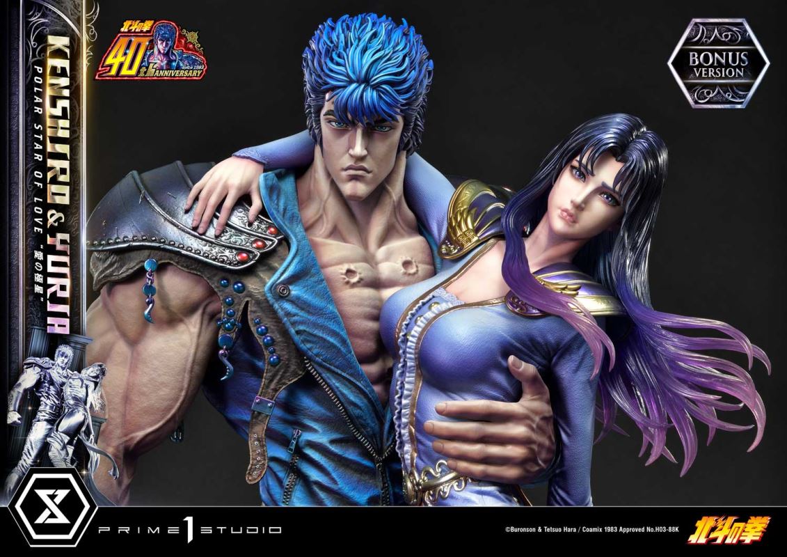 Fist of the North Star Kenshiro & Yuria Polar Star of Love