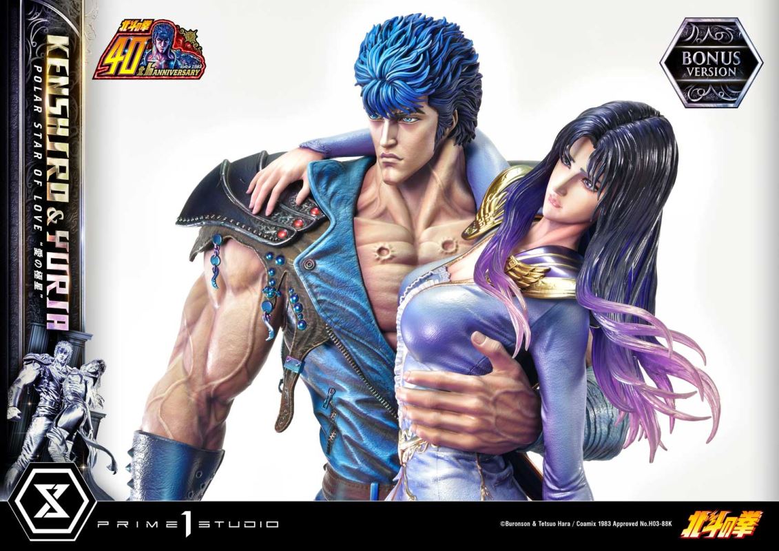 Fist of the North Star Kenshiro & Yuria Polar Star of Love