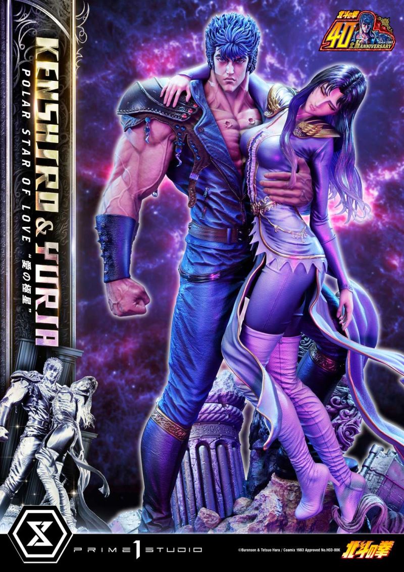 Fist of the North Star Kenshiro & Yuria Polar Star of Love