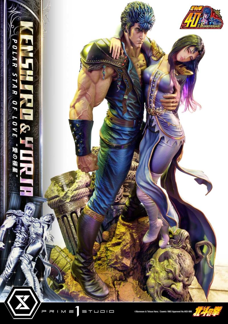 Fist of the North Star Kenshiro & Yuria Polar Star of Love