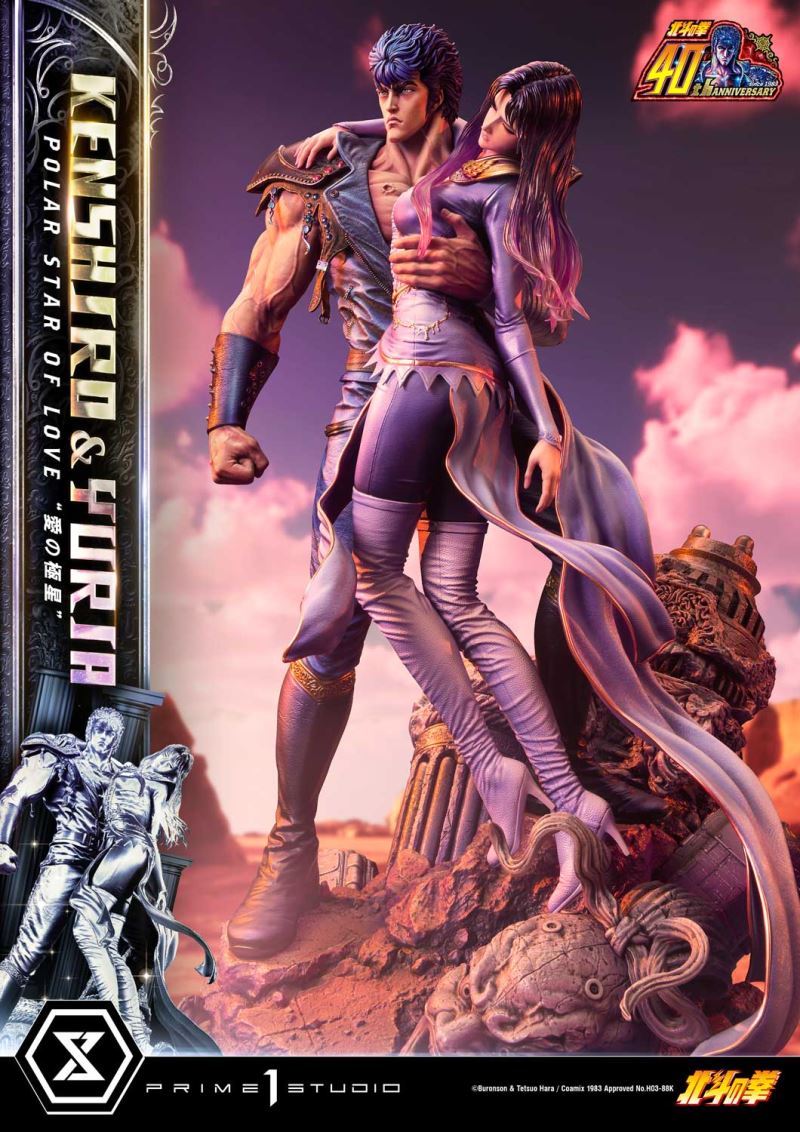 Fist of the North Star Kenshiro & Yuria Polar Star of Love
