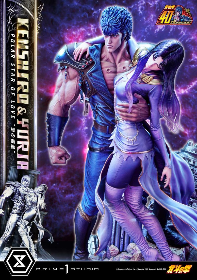 Fist of the North Star Kenshiro & Yuria Polar Star of Love