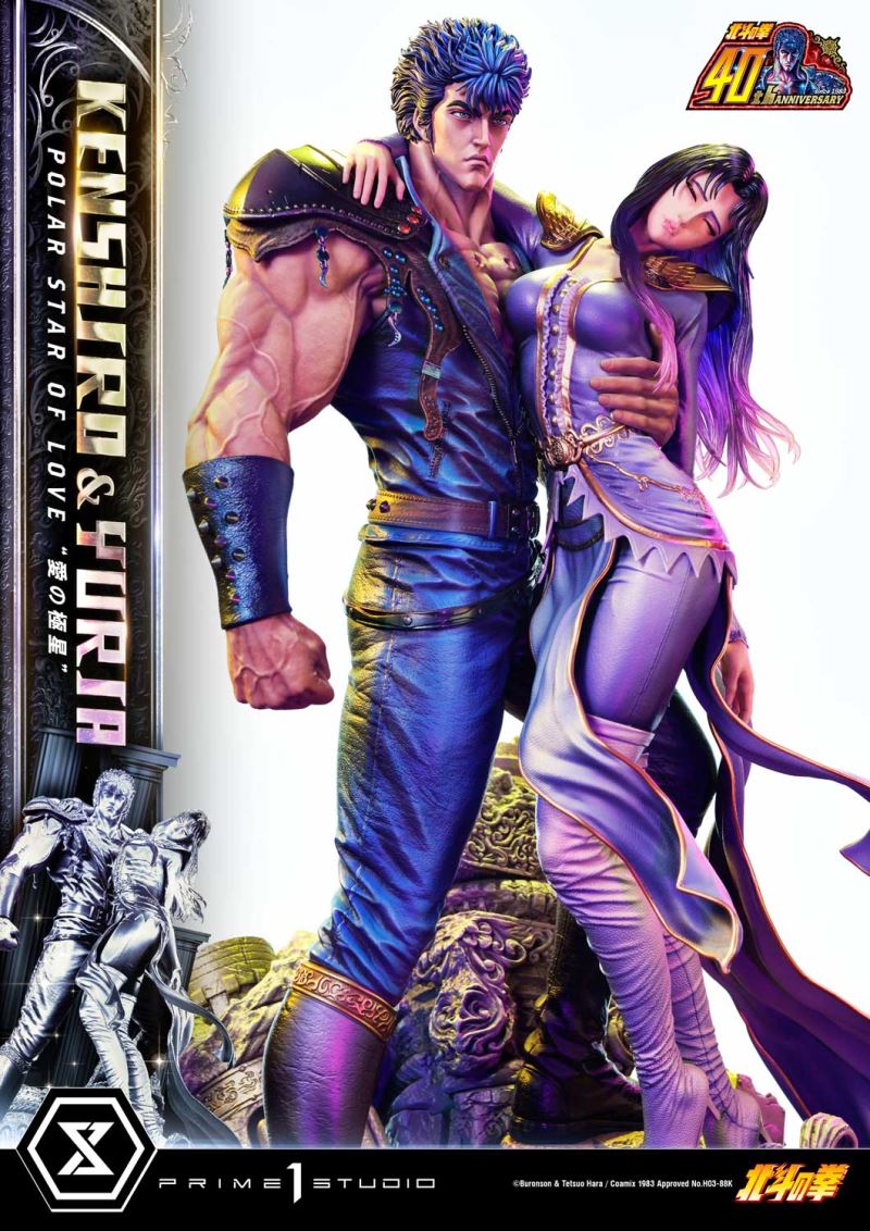 Fist of the North Star Kenshiro & Yuria Polar Star of Love