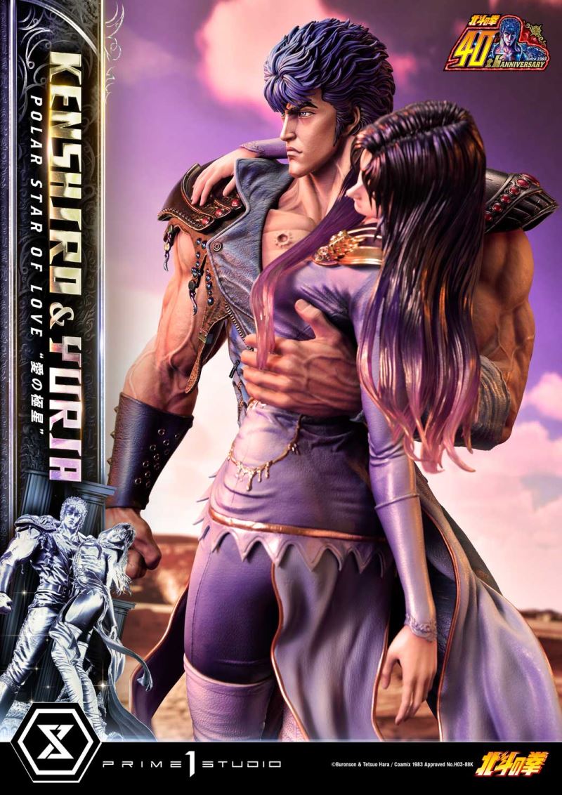 Fist of the North Star Kenshiro & Yuria Polar Star of Love