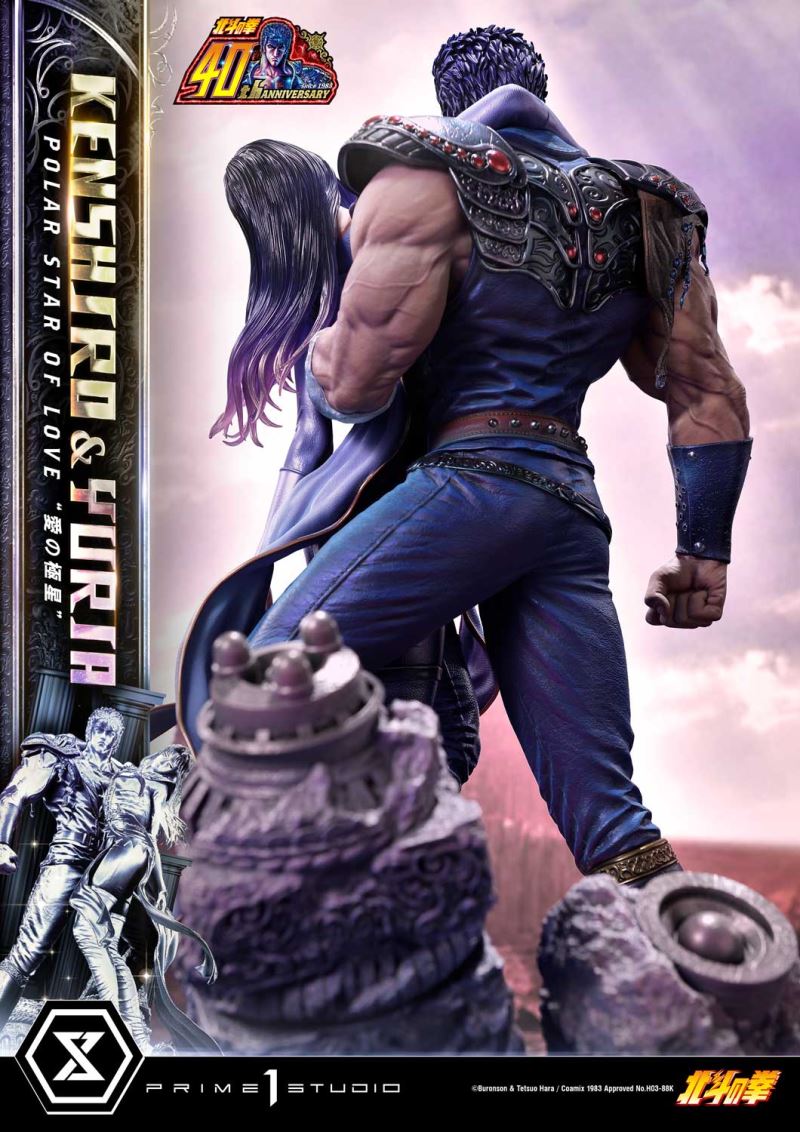 Fist of the North Star Kenshiro & Yuria Polar Star of Love