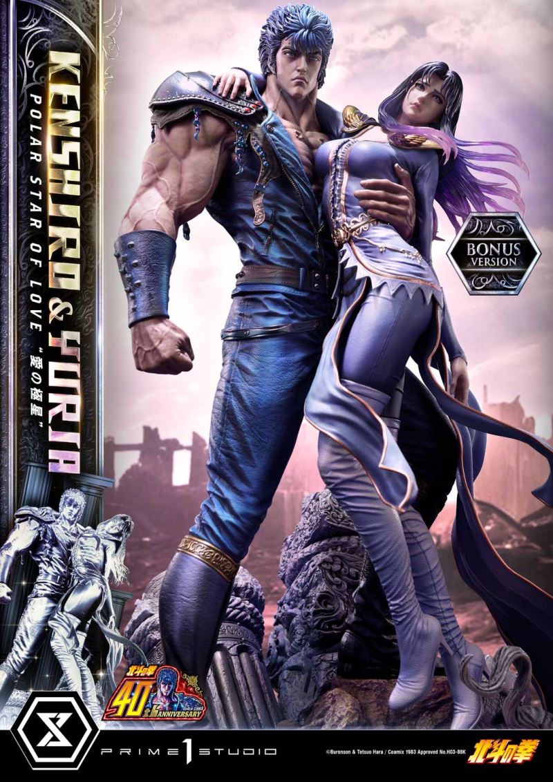 Fist of the North Star Kenshiro & Yuria Polar Star of Love