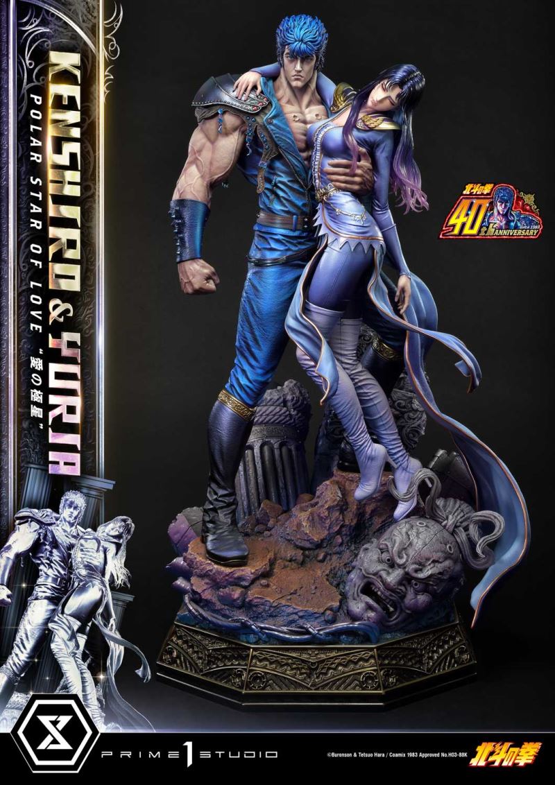Fist of the North Star Kenshiro & Yuria Polar Star of Love