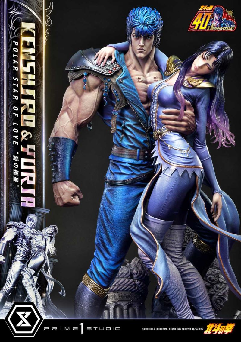 Fist of the North Star Kenshiro & Yuria Polar Star of Love