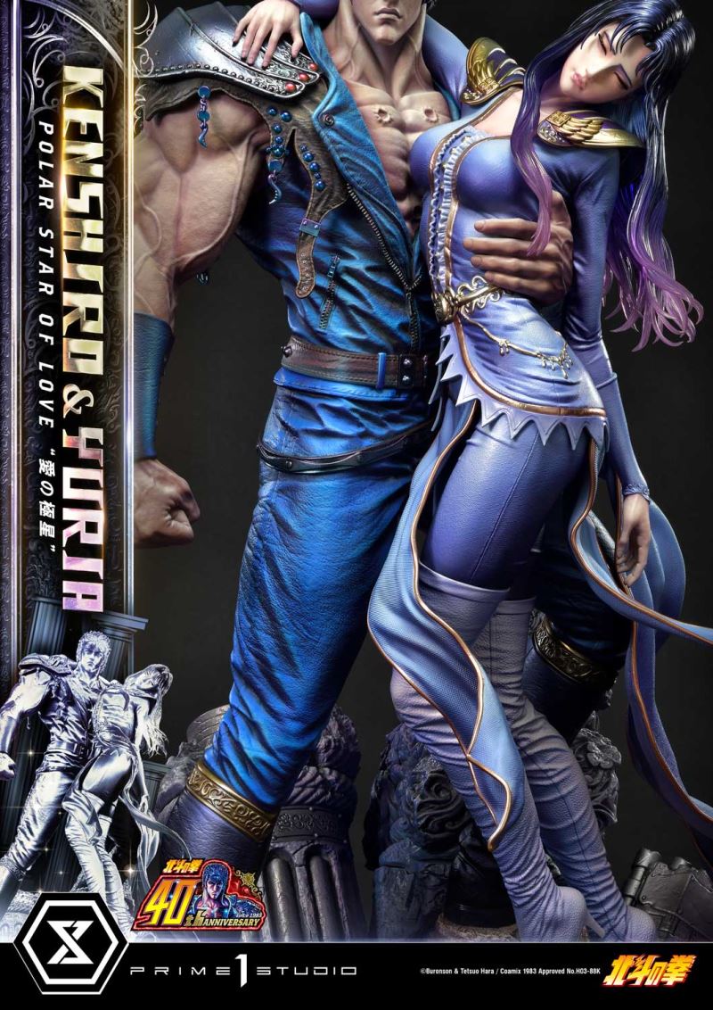 Fist of the North Star Kenshiro & Yuria Polar Star of Love