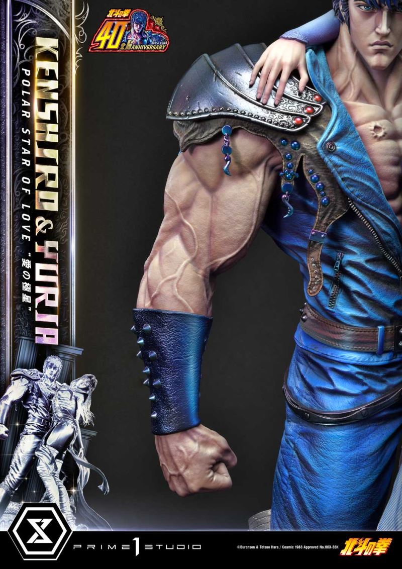 Fist of the North Star Kenshiro & Yuria Polar Star of Love