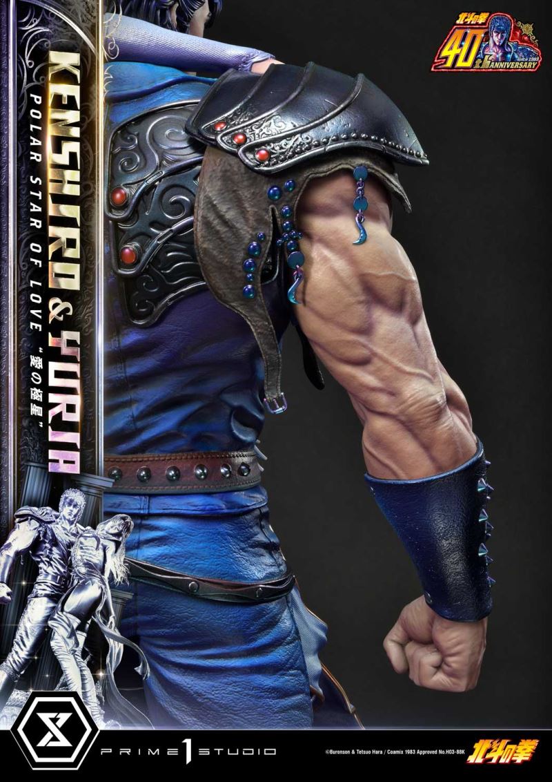 Fist of the North Star Kenshiro & Yuria Polar Star of Love